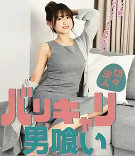 城市夜行纪录片高清在线观看
