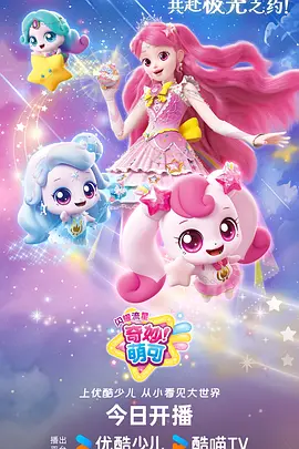 银翼边境硬核科幻动漫在线观看