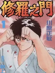 周末去哪儿旅行综艺在线观看